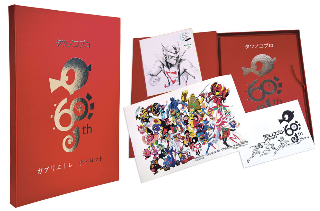 Tatsunoko_02