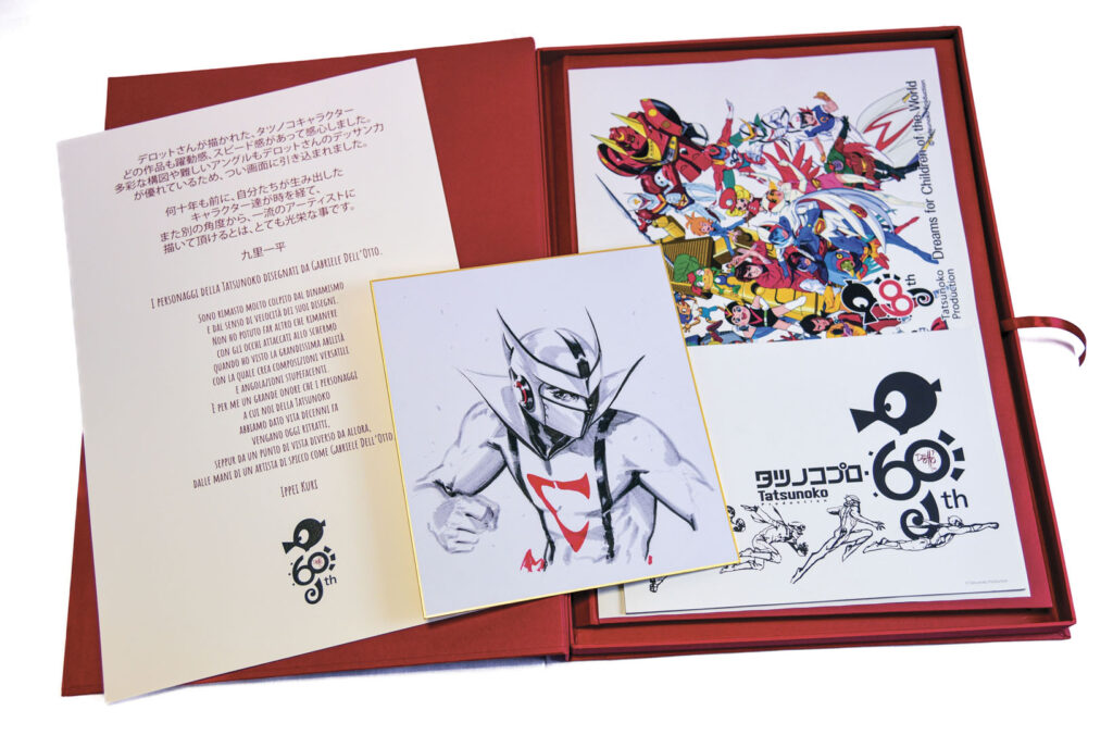 Tatsunoko_03